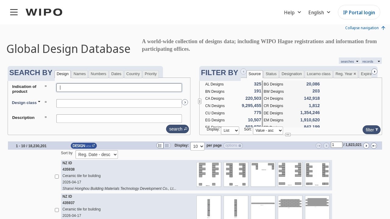 WIPO Global Design Database