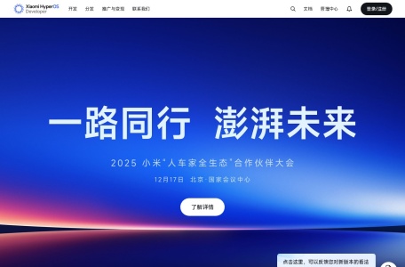 小米移动广告联盟