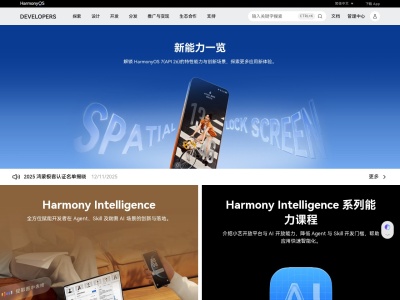 华为Harmony字体