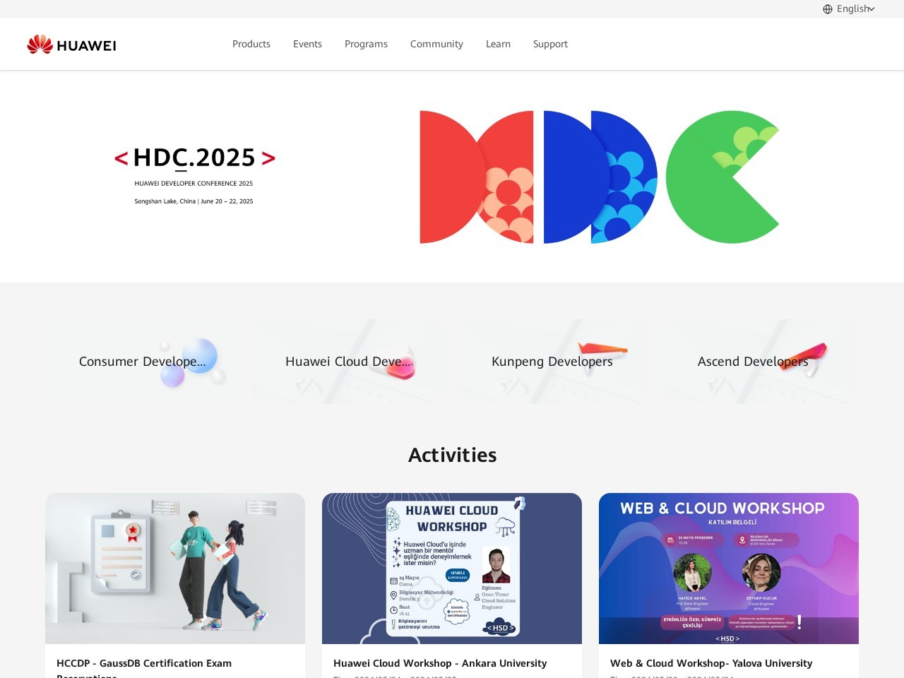 华为开发者联盟