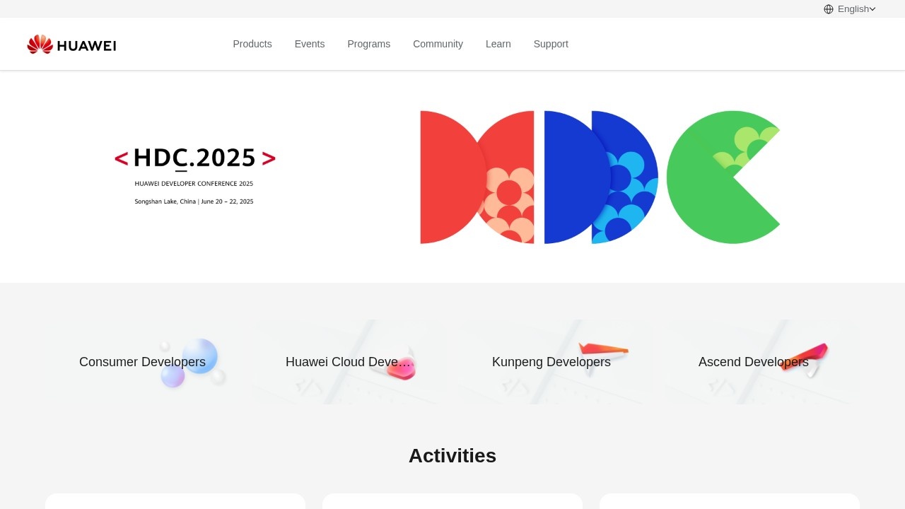 华为开发者官网