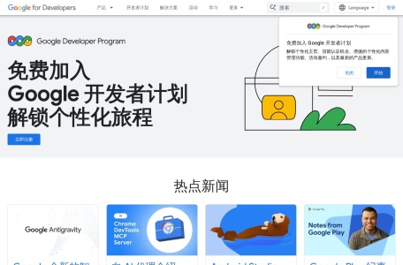 Google for Developers