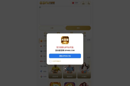 大富豪娱乐