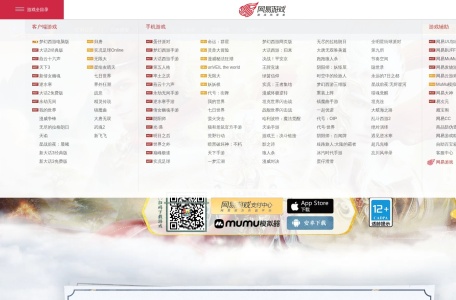 《大话西游：归来》官网