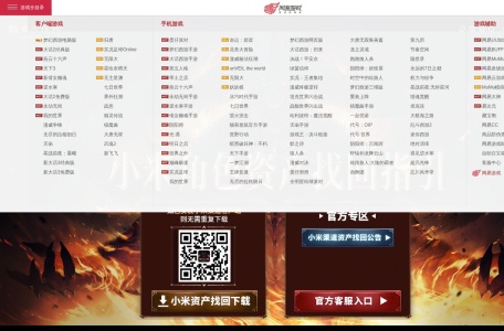 暗黑破坏神：不朽