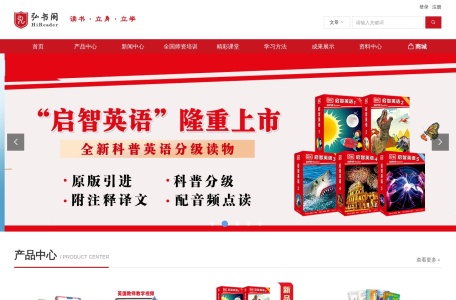 弘书阁官网