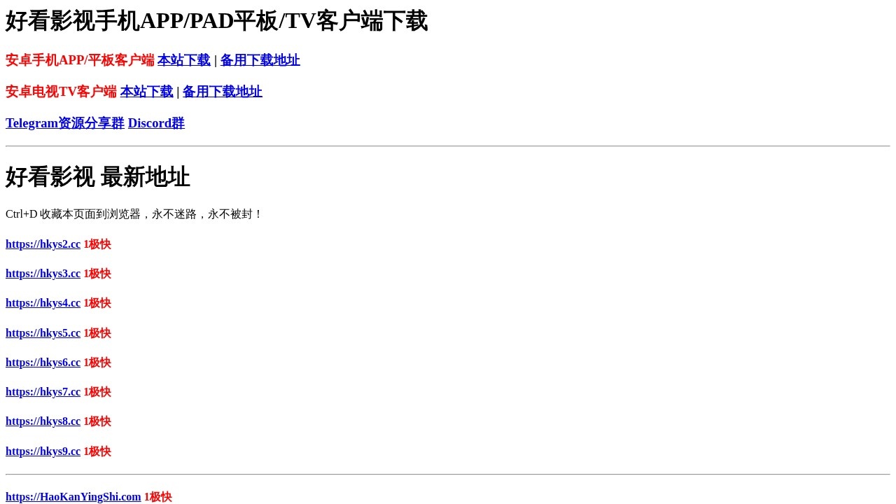 电影先生