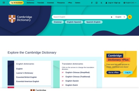 剑桥词典翻译