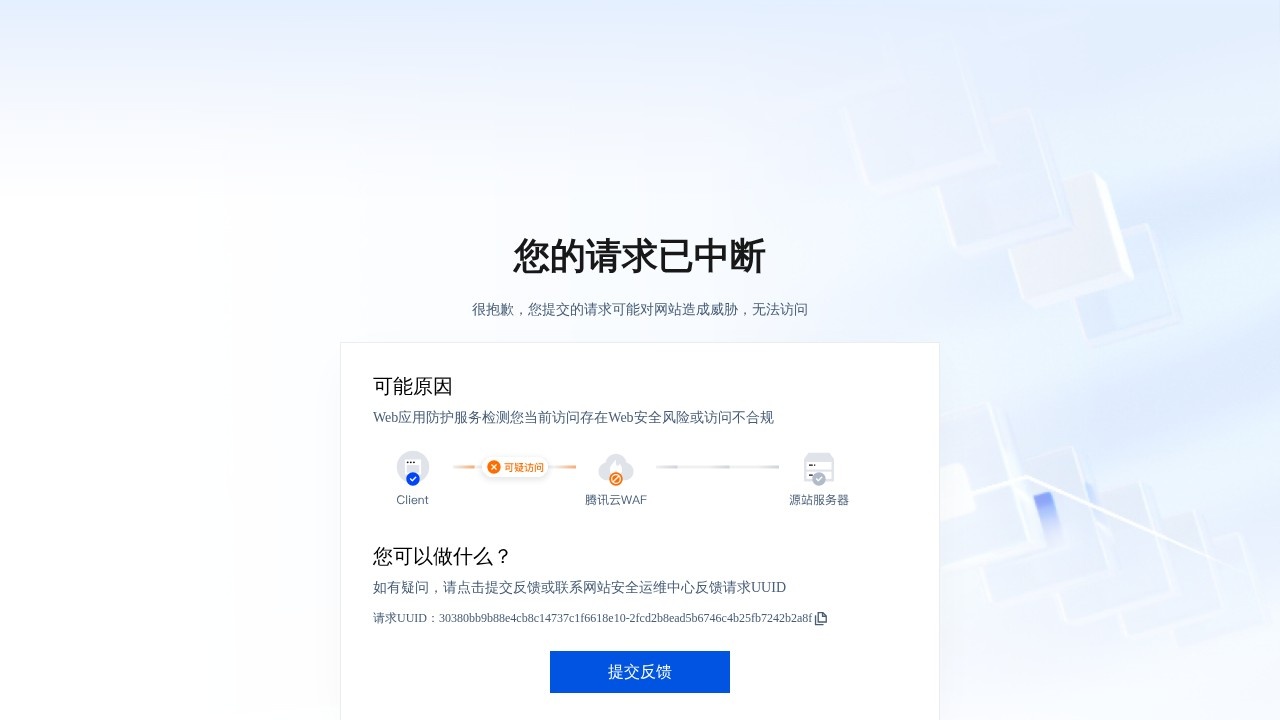 故宫博物院数字文物库