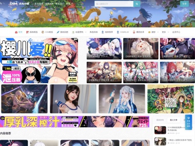 次元小镇