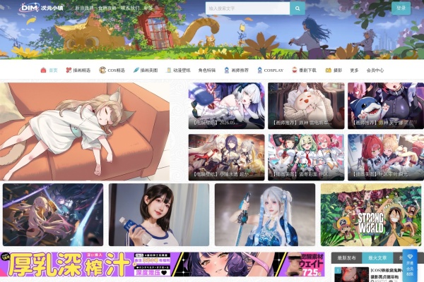 次元小镇
