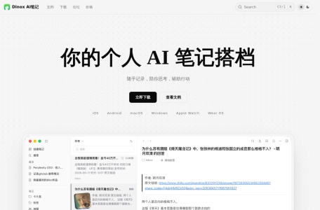 聆龙Dinox AI语音笔记
