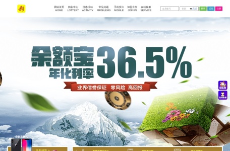 大满贯