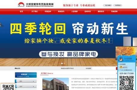 陕西华鼎实业有限公司-陕西华鼎实业有限公司