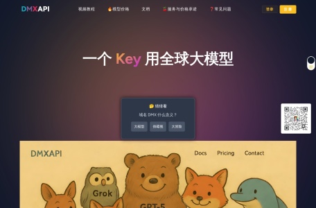 DMXAPI