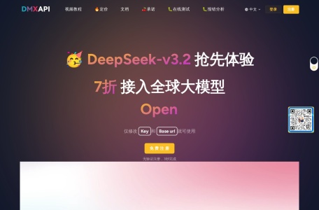 DMXAPI