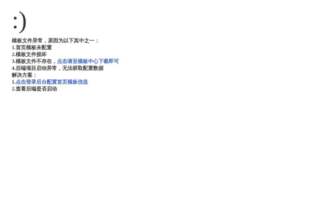 免费二级备案域名