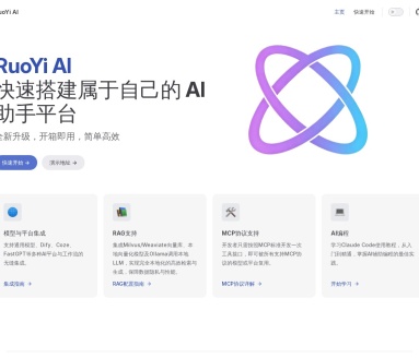 RuoYi AI