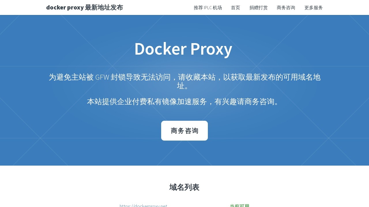 Docker Proxy