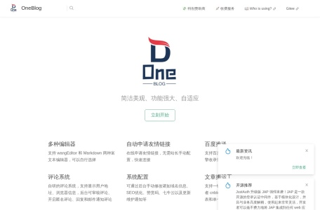 OneBlog