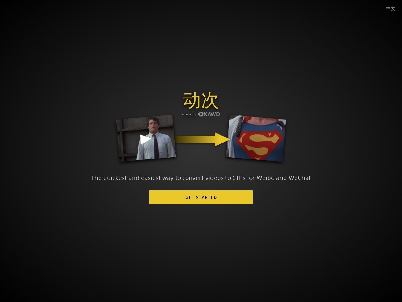动次