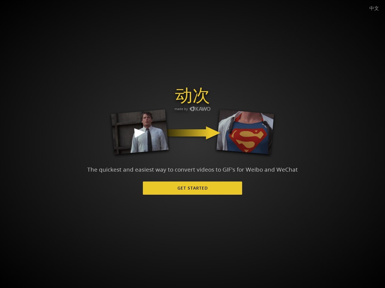 动次
