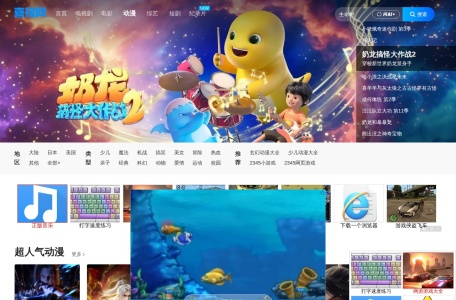 二三四五【动漫大全】