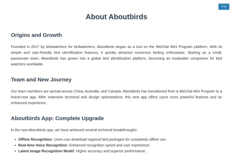 懂鸟-我爱网址导航