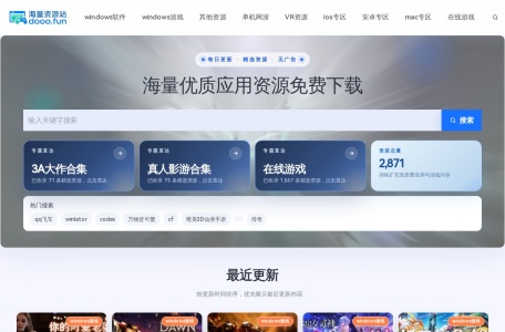 海量资源网