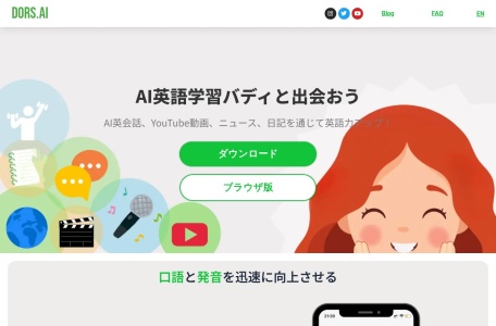 Dors.ai