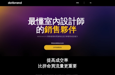 dotBRAND
