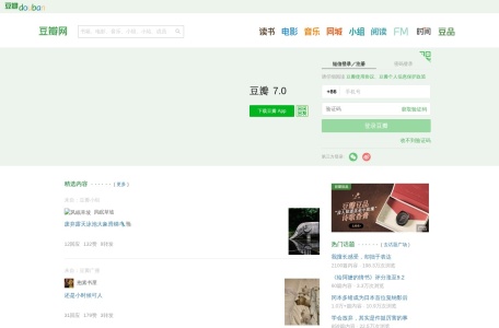 豆瓣