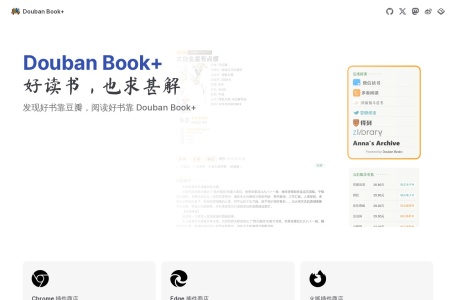 Douban Book+