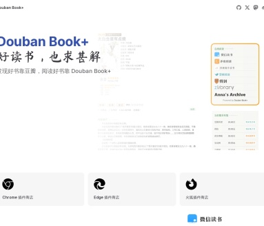 Douban Book+