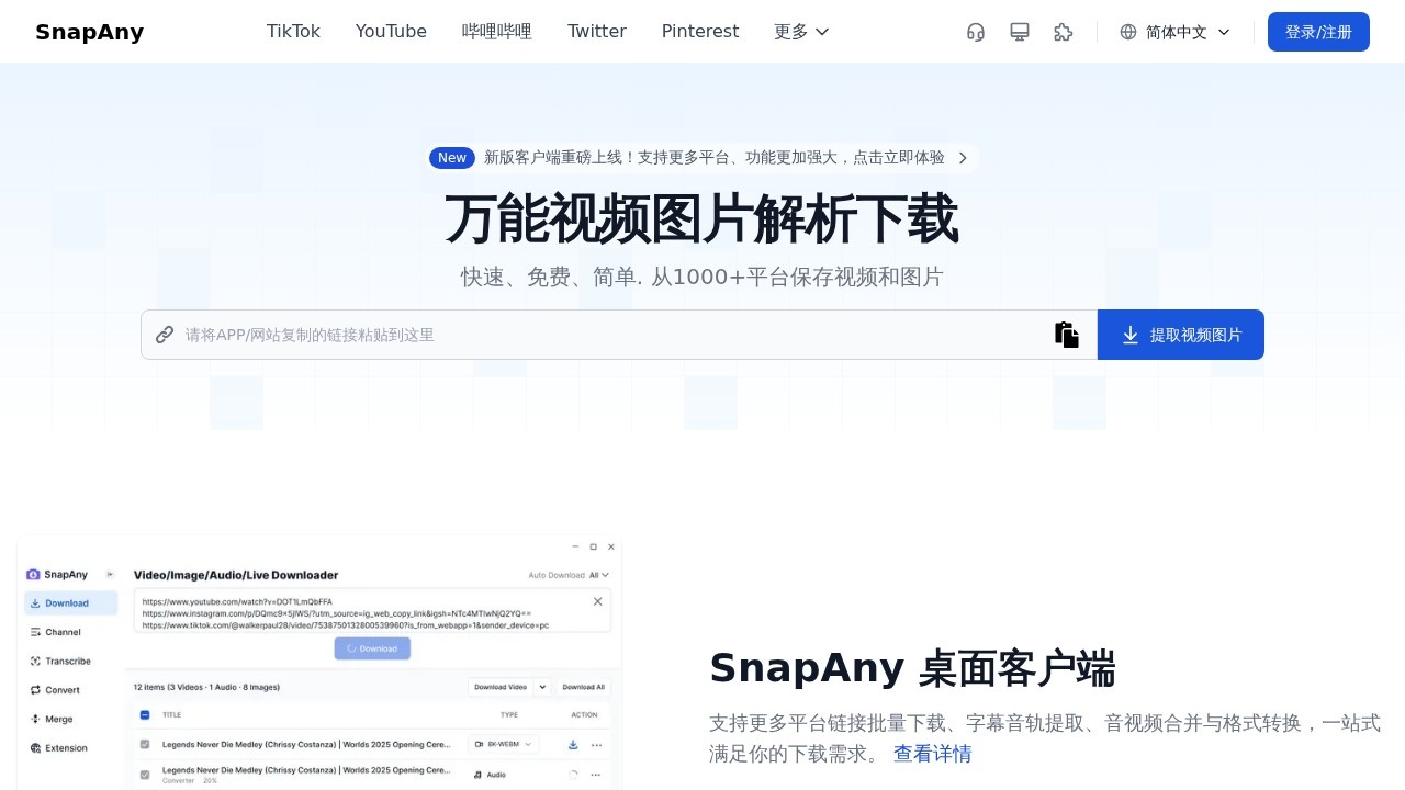 综合小视频下载