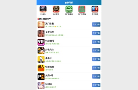逗鱼电影