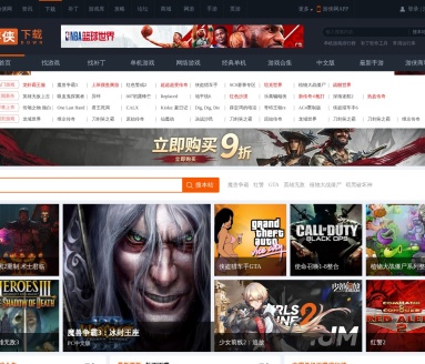 游侠单机游戏