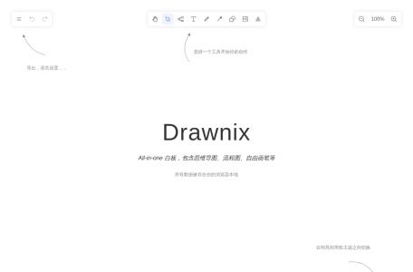 Drawnix