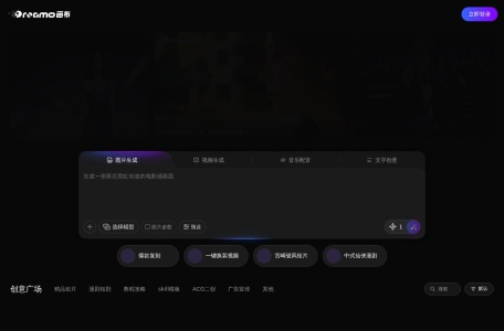 DreamoTV