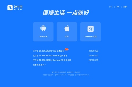 支付宝红包每天领