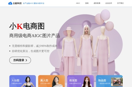 小K电商图