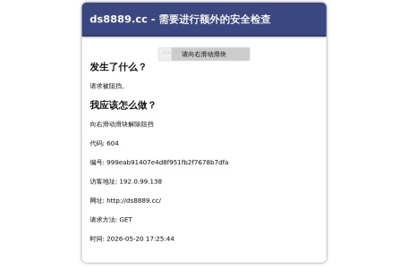 鼎盛国际