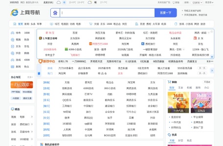 毒霸网址