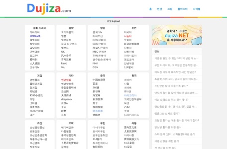 朝鲜族网址站-朝鲜语网站dujiza.com