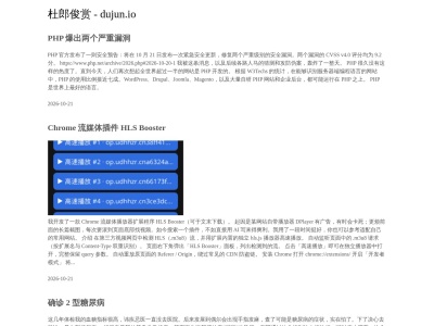 杜郎俊赏