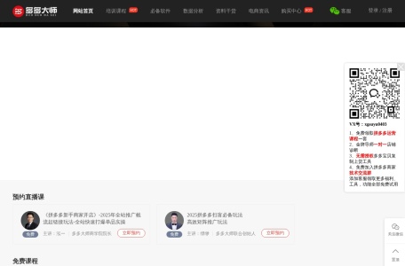 多多大师工具箱