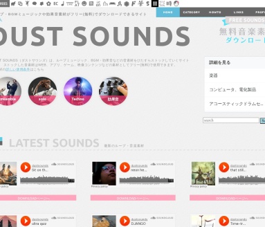 DUST SOUNDS