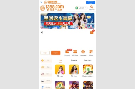 1388娱乐城