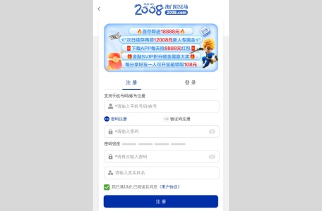 澳门娱乐场