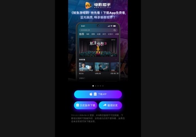 电影猎手
